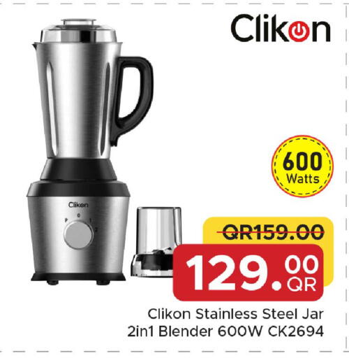 available at Family Food Centre in Qatar - Al Rayyan