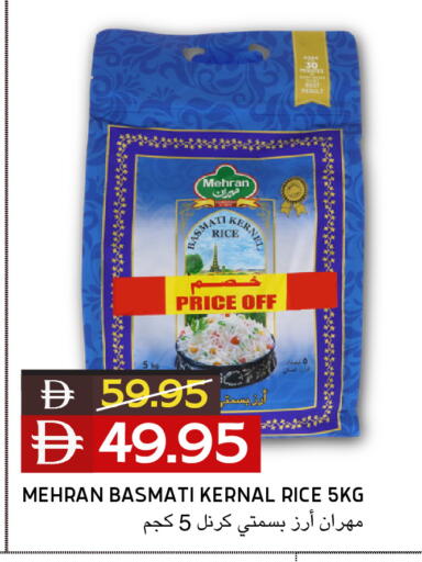available at Select Market in UAE - Abu Dhabi
