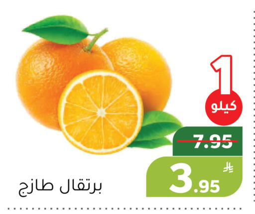 Apple available at أسواق جرين أبل in مملكة العربية السعودية, السعودية, سعودية - الأحساء‎