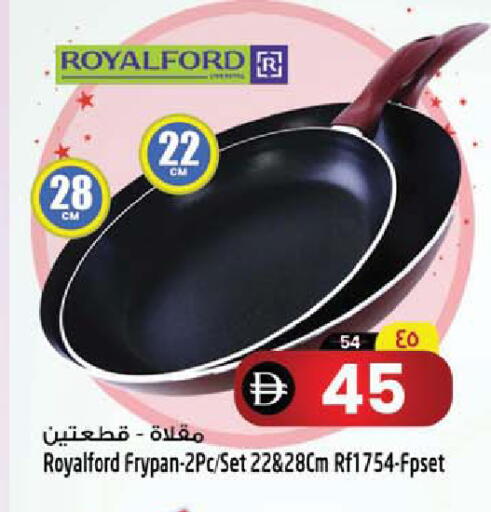 available at سفاري هايبرماركت in الإمارات العربية المتحدة , الامارات - الشارقة / عجمان