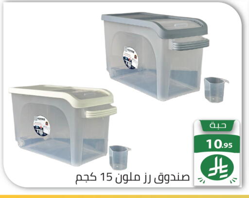 available at تخفيضات العائلة in مملكة العربية السعودية, السعودية, سعودية - الرياض