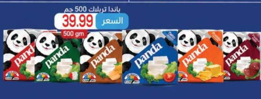 available at El Mahallawy Market  in Egypt - Cairo