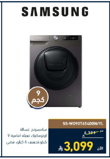 available at تمكين in مملكة العربية السعودية, السعودية, سعودية - الرياض