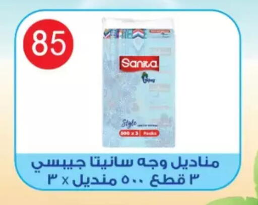 available at بن سليمان in Egypt - القاهرة