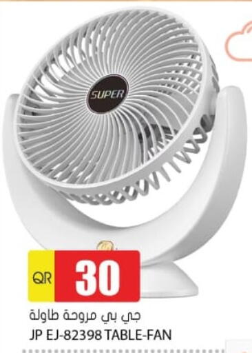 available at Grand Hypermarket in Qatar - Al Rayyan
