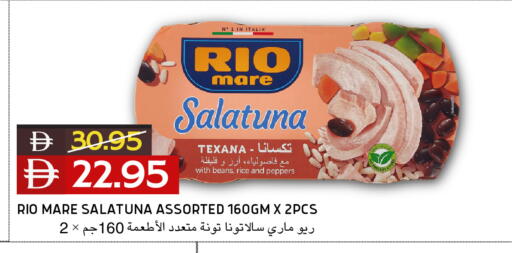 available at Select Market in UAE - Abu Dhabi