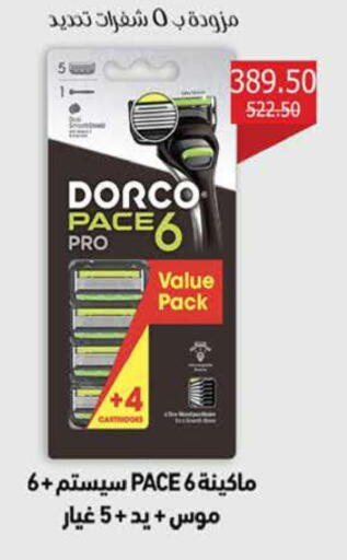available at Seoudi Supermarket in Egypt - Cairo