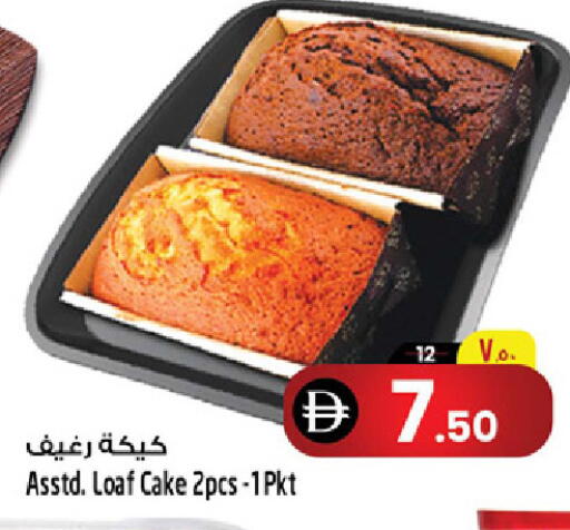 available at سفاري هايبرماركت in الإمارات العربية المتحدة , الامارات - الشارقة / عجمان