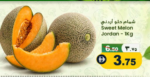 Melon from Jordan available at سفاري هايبرماركت in الإمارات العربية المتحدة , الامارات - الشارقة / عجمان