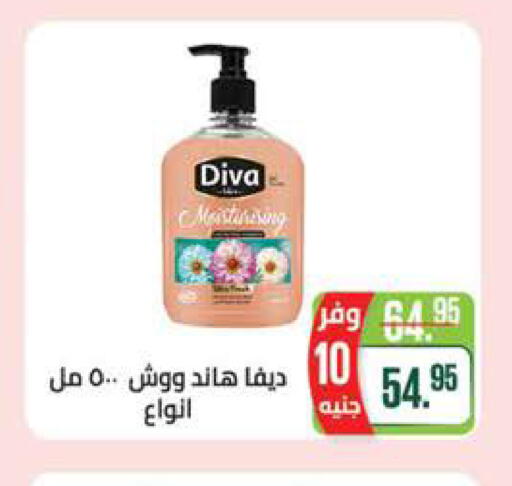available at سعودي سوبرماركت in Egypt - القاهرة