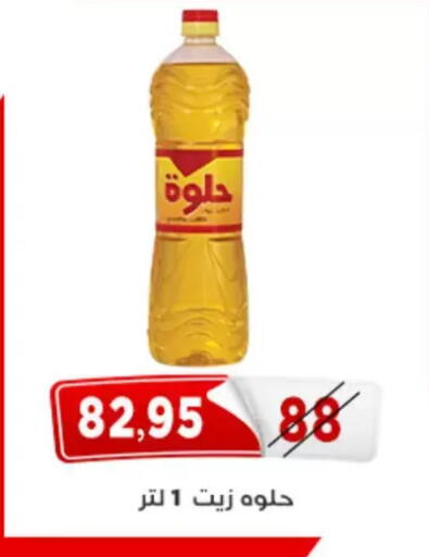 available at اسواق البدر in Egypt - القاهرة