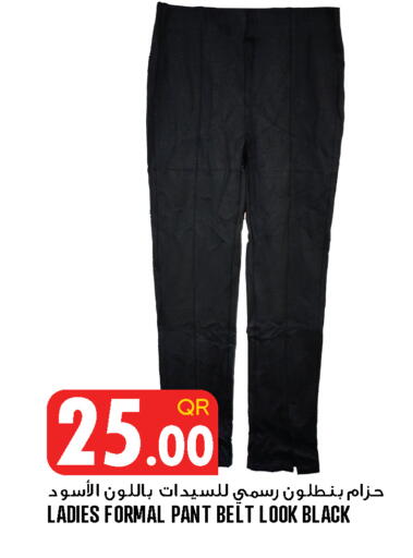 available at قصر الأغذية هايبرماركت in قطر - أم صلال