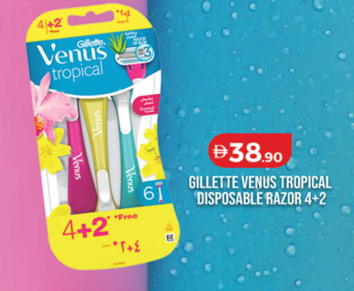 available at Lulu Hypermarket in UAE - Abu Dhabi