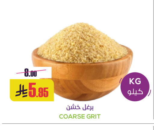available at Sapt in KSA, Saudi Arabia, Saudi - Buraidah