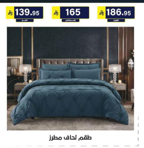 available at الحسين توب أب in مملكة العربية السعودية, السعودية, سعودية - الرياض