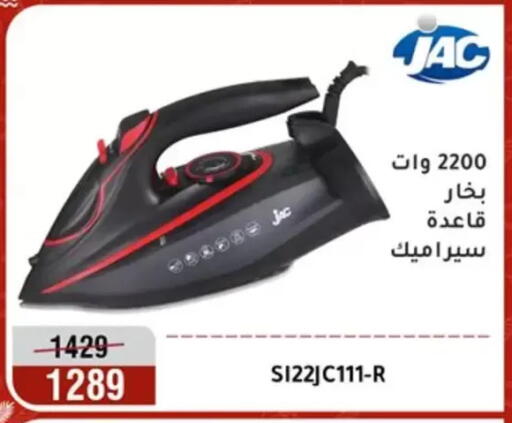 available at المرشدي in Egypt - القاهرة