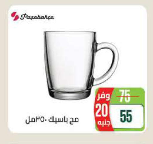 available at سعودي سوبرماركت in Egypt - القاهرة