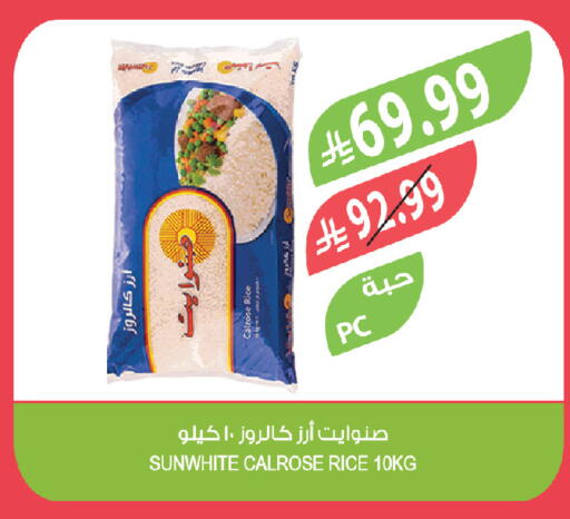 available at Farm  in KSA, Saudi Arabia, Saudi - Tabuk