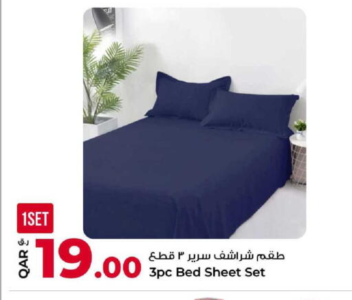available at روابي هايبرماركت in قطر - الدوحة