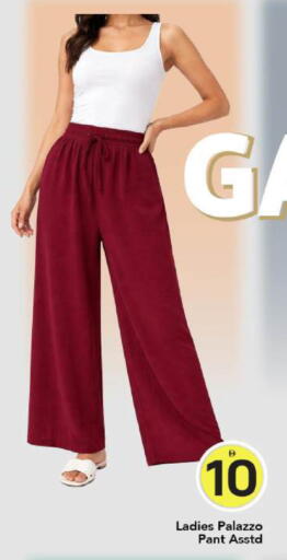 available at Mark & Save in UAE - Dubai
