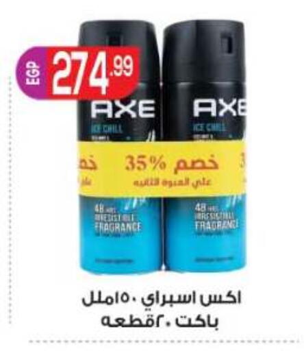 available at المحلاوي ماركت in Egypt - القاهرة