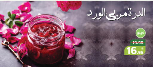 Apple available at أسواق جرين أبل in مملكة العربية السعودية, السعودية, سعودية - الأحساء‎