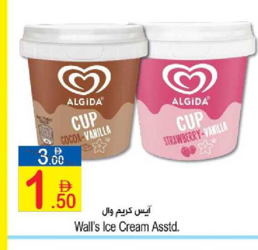 Strawberry Vanilla available at Sun and Sand Hypermarket in UAE - Ras al Khaimah