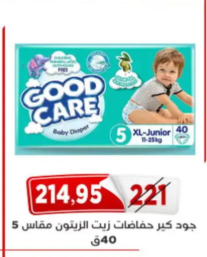 available at Aswaq Albader in Egypt - Cairo