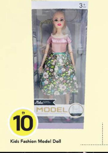 available at Mark & Save in UAE - Dubai