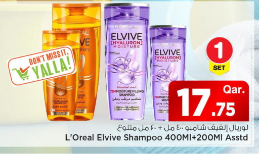 available at Mark & Save  in Qatar - Al-Shahaniya