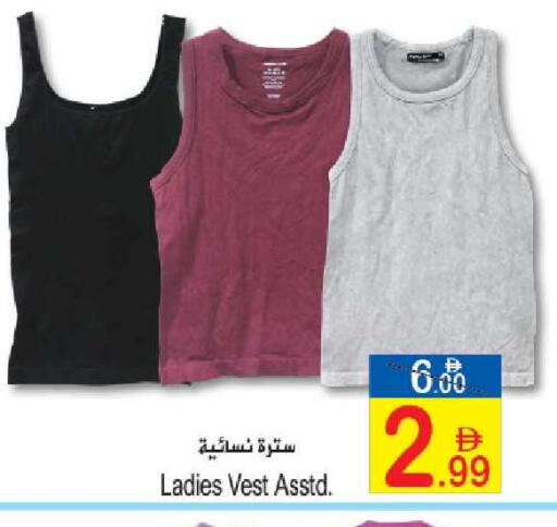 available at Sun and Sand Hypermarket in UAE - Ras al Khaimah