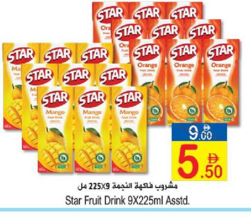 Mango Orange Star Fruit available at Sun and Sand Hypermarket in UAE - Ras al Khaimah
