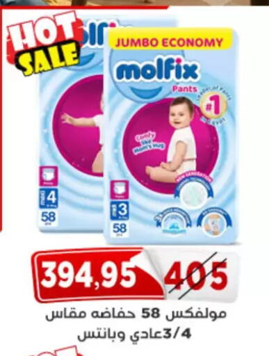 available at Aswaq Albader in Egypt - Cairo