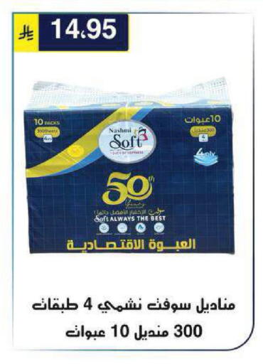 available at الحسين توب أب in مملكة العربية السعودية, السعودية, سعودية - الرياض
