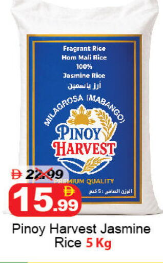 available at ديزرت فريش ماركت in الإمارات العربية المتحدة , الامارات - أبو ظبي
