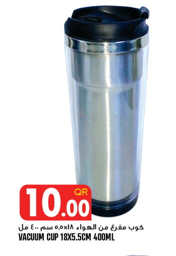 available at قصر الأغذية هايبرماركت in قطر - أم صلال