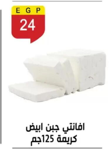 available at بن سليمان in Egypt - القاهرة