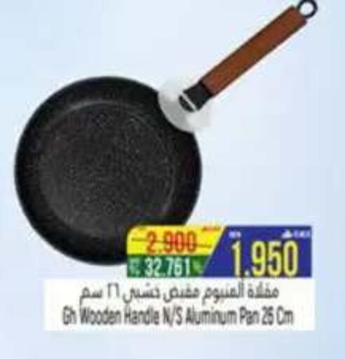 available at حور العين هايبرماركت in عُمان - صُحار‎