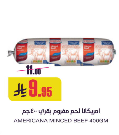 available at Sapt in KSA, Saudi Arabia, Saudi - Buraidah