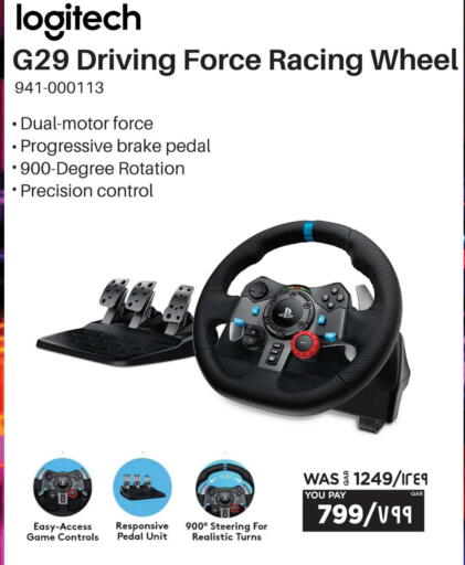 available at Emax  in Qatar - Al Khor