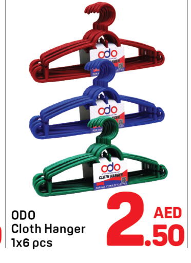 available at دي تو دي in الإمارات العربية المتحدة , الامارات - الشارقة / عجمان