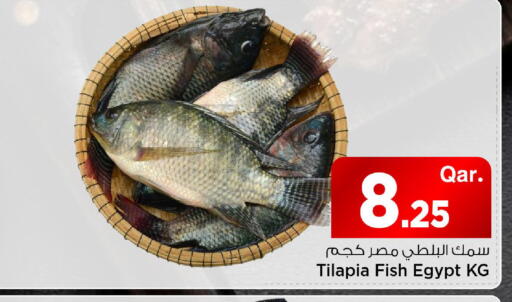 available at Mark & Save  in Qatar - Umm Salal