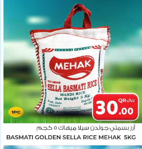 Date available at Rawabi Hypermarket in Qatar - Al Rayyan