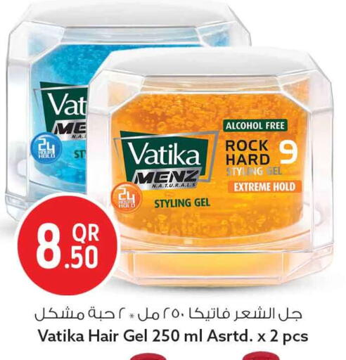 available at سفاري هايبر ماركت in قطر - أم صلال
