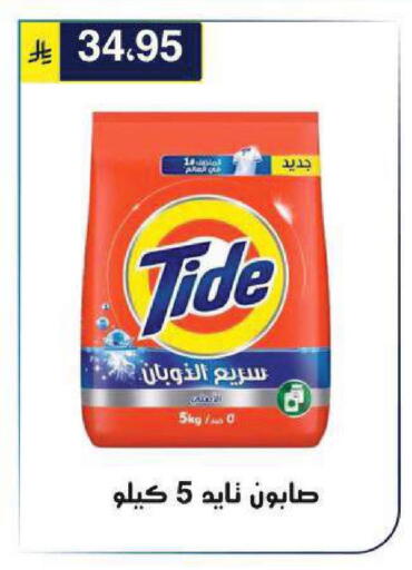 available at الحسين توب أب in مملكة العربية السعودية, السعودية, سعودية - الرياض