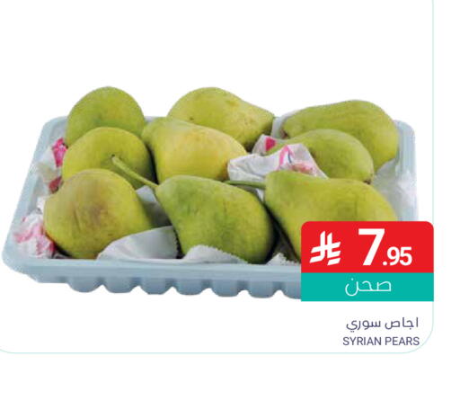 from Syria available at اسواق المنتزه in مملكة العربية السعودية, السعودية, سعودية - القطيف‎