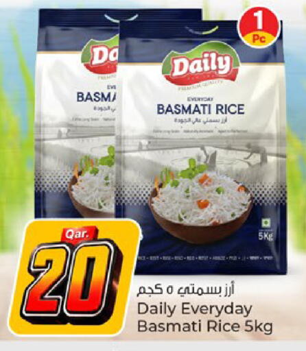 available at باريس هايبرماركت in قطر - الشحانية