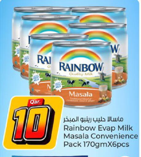available at Paris Hypermarket in Qatar - Al-Shahaniya