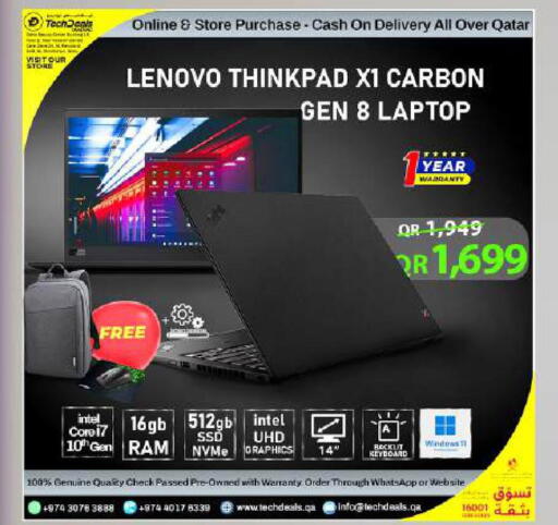 available at Tech Deals Trading in Qatar - Al-Shahaniya