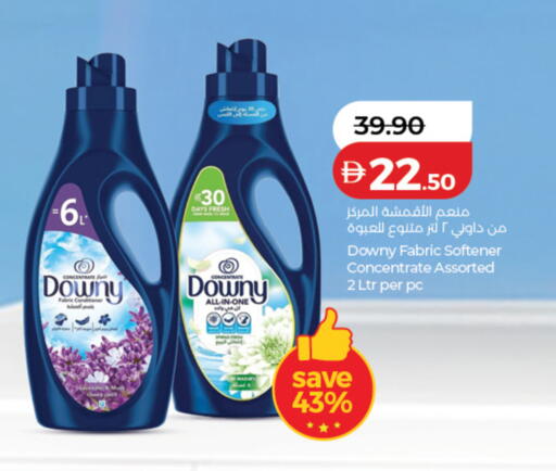 available at Lulu Hypermarket in UAE - Ras al Khaimah